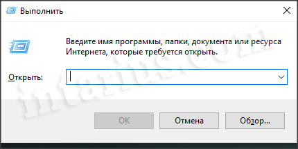 Run dialog box