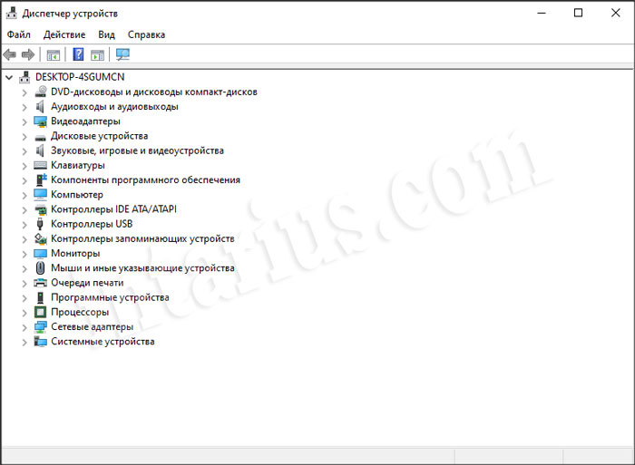 Device Manager