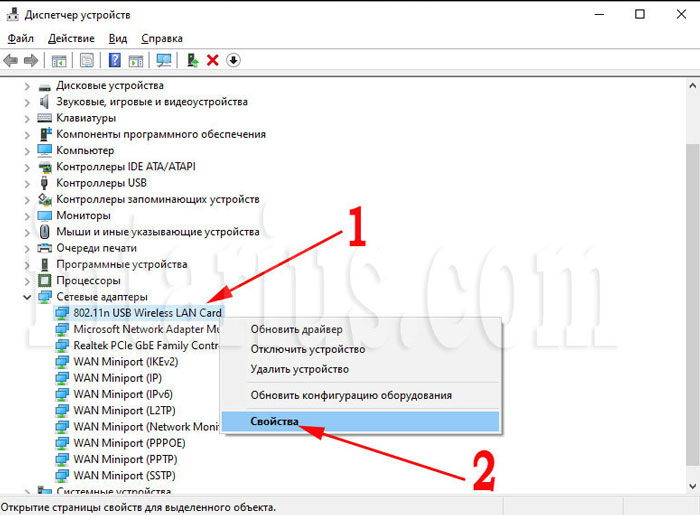 USB Wi-Fi adapter properties