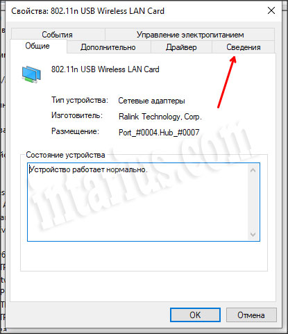 Details tab