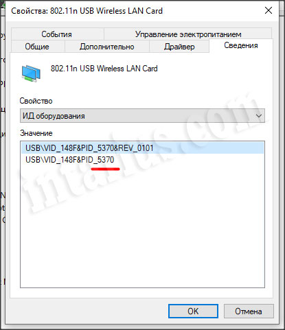RT5370 chipset