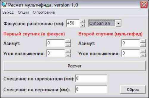 MultiF multifeed calculator