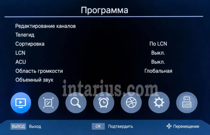 DVB-T2-pristavka-menu