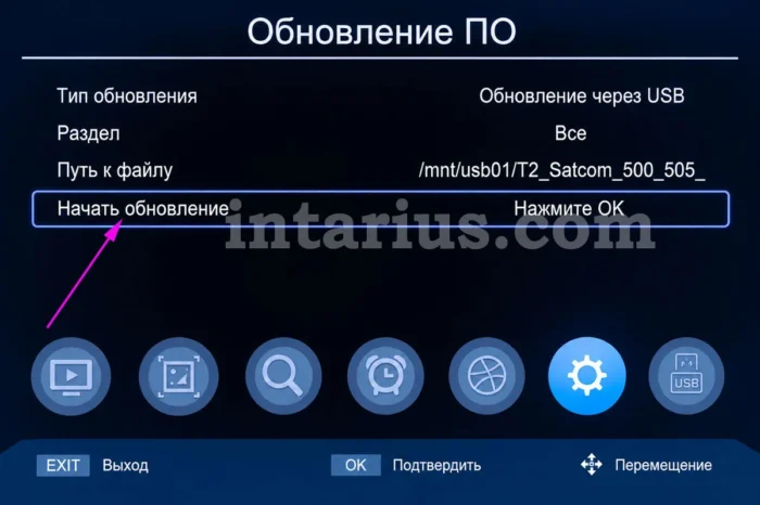 DVB-T2-pristavka-menu