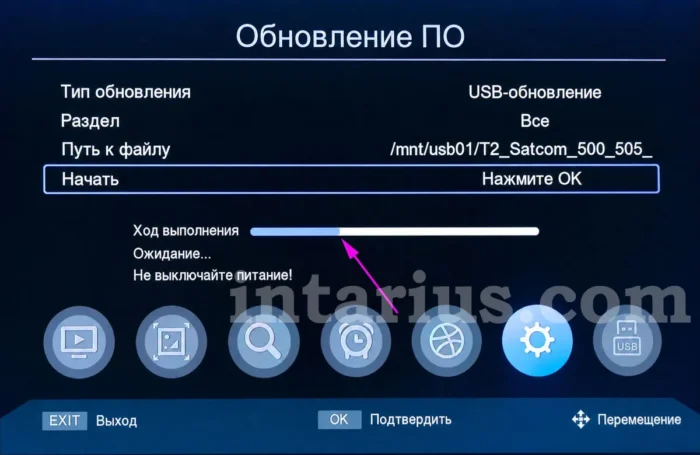 DVB-T2-pristavka-menu