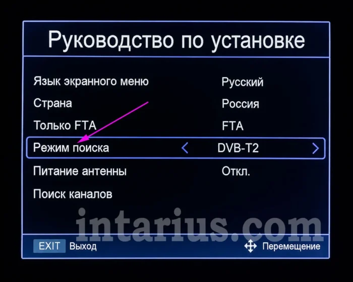 DVB-T2-pristavka-menu