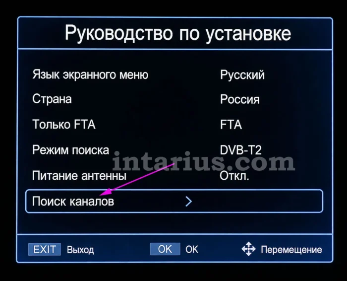 DVB-T2-pristavka-menu