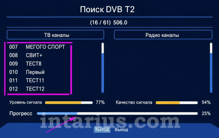 DVB-T2-pristavka-menu