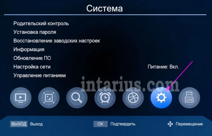DVB-T2-pristavka-menu
