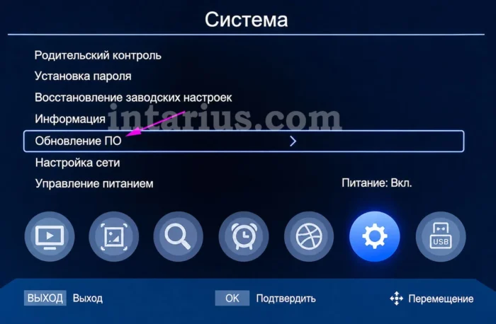 DVB-T2-pristavka-menu