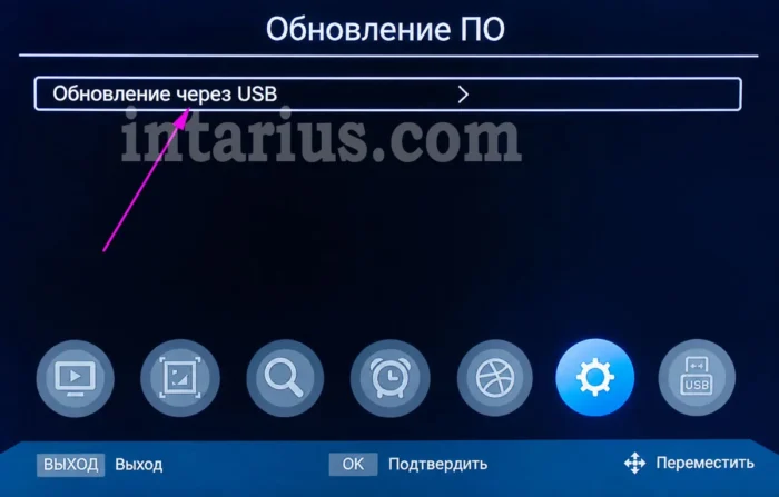 DVB-T2-pristavka-menu