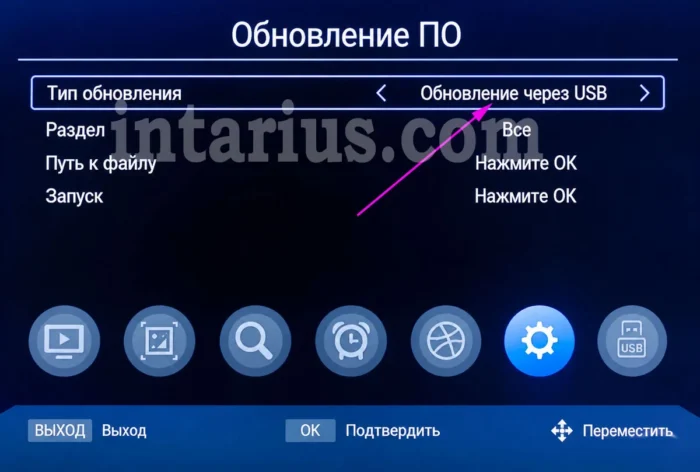 DVB-T2-pristavka-menu