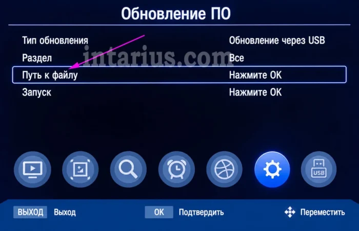 DVB-T2-pristavka-menu