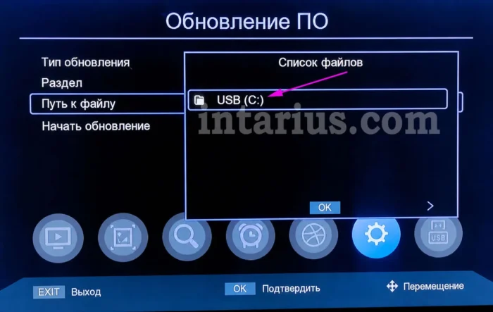 DVB-T2-pristavka-menu