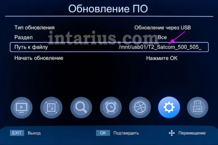 DVB-T2-pristavka-menu
